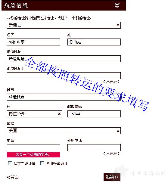 图文并茂coachfactory购买之全攻略8