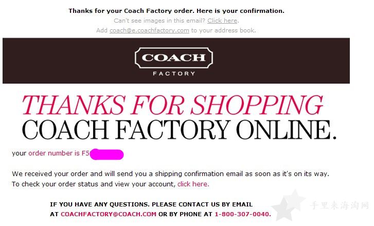 图文并茂coachfactory购买之全攻略11