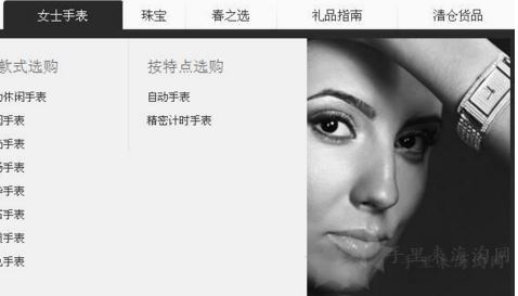 最新Ashford美国官网下单海淘攻略教程(支付宝下单)