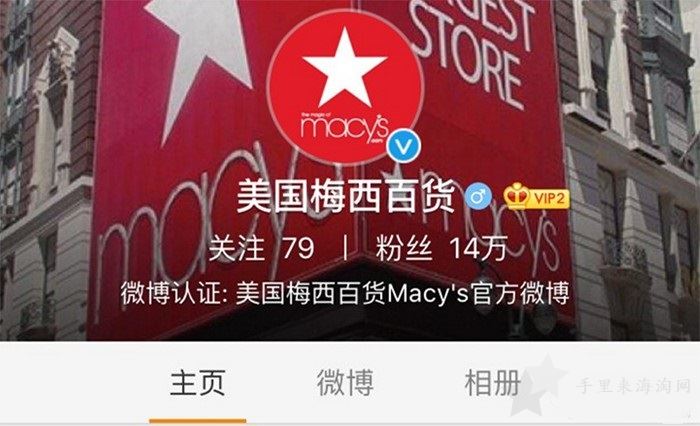 Macy's梅西百货官网砍单后如何联系客服？2