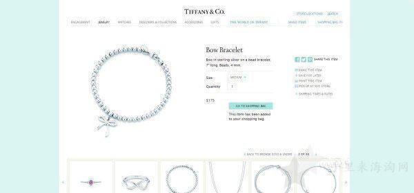 Tiffany美国蒂芙尼官网价格低购买教程1