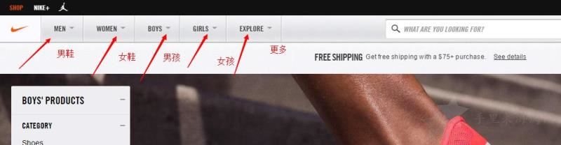 Nike耐克美国官网注册购买海淘攻略3
