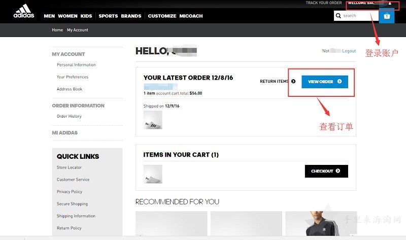 adidas美国阿迪达斯官网海淘攻略，怎么下单买鞋11