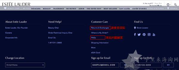 雅诗兰黛美国官网怎么退货攻略分享2