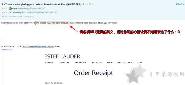 雅诗兰黛美国官网怎么退货攻略分享3