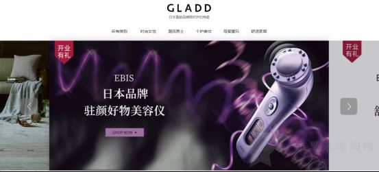 日本GLADD中文官网海直邮下单指南0