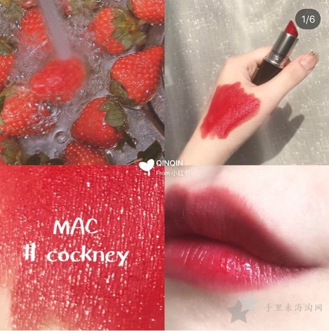 MAC魅可品牌系列的彩妆口红唇釉眼影热门介绍6