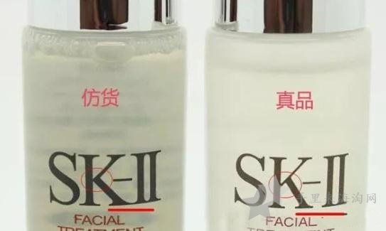 sk2神仙水怎么看真假_sk-ii神仙水真假辨别方法3