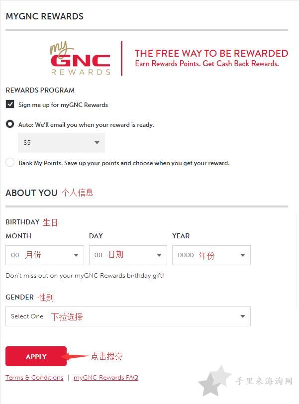 健安喜GNC美国官网注册下单海淘攻略教程6