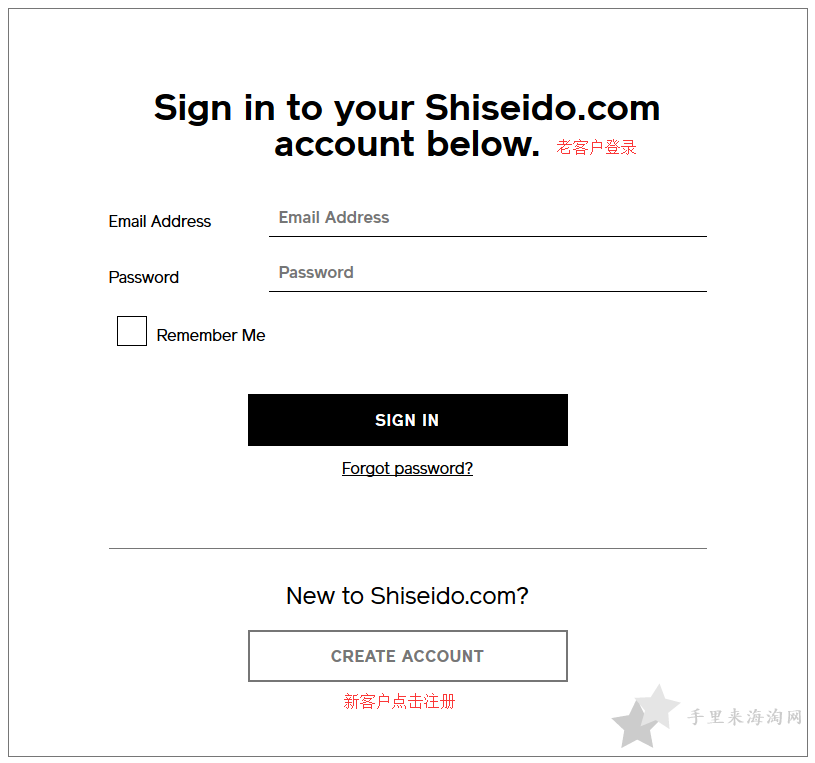 Shiseido资生堂美国官网下单流程海淘攻略1