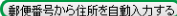 日本药妆店肯高Kenko官网下单海淘攻略7