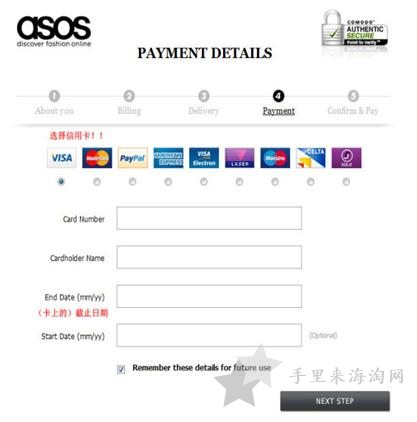 英国ASOS官网介绍及海淘攻略购物支付下单流程16
