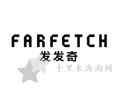 farfetch折扣码,farfetch优惠码2022新人优惠券领取