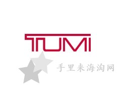 Tumi美国官网