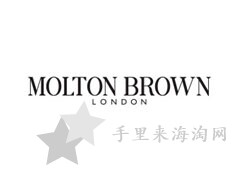 Molton Brown摩顿布朗