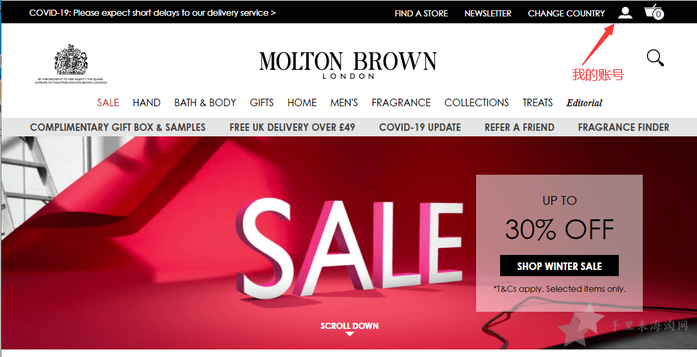 Molton Brown海淘攻略 摩顿布朗美国网站下单教程0
