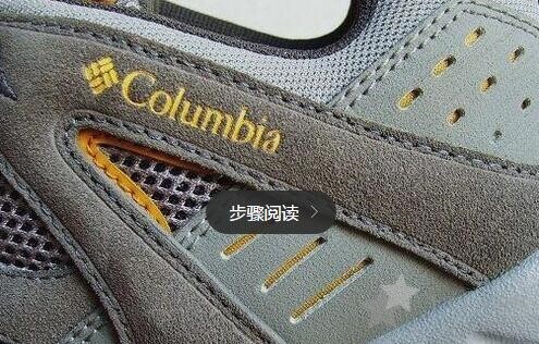 Columbia哥伦比亚登山鞋/户外徒步鞋如何分辨真假2
