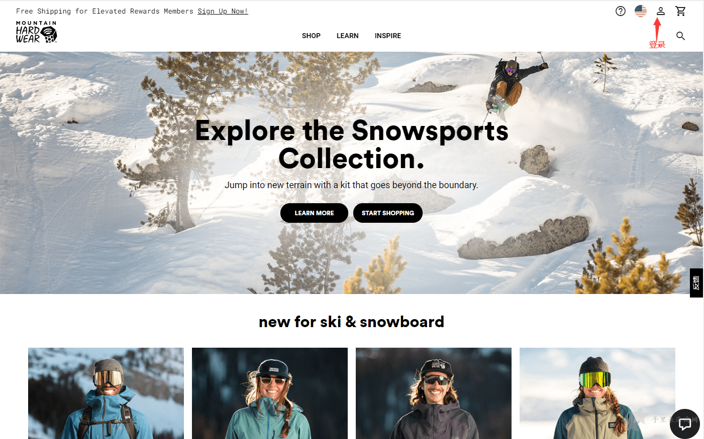 Mountain Hardwear美国官网海淘攻略下单教程8