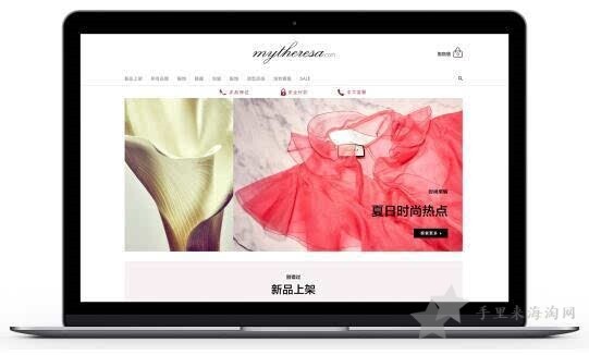 德国奢侈品时尚零售电商mytheresa发布中文网站1