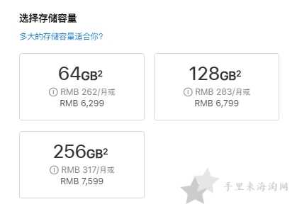 香港苹果官网iPhone手机最新报价,iPhone12 Pro顶配便宜近¥20003