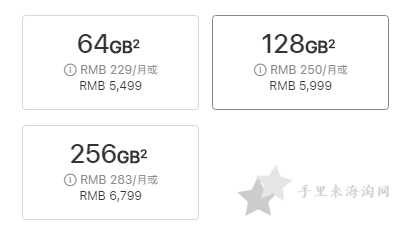 香港苹果官网iPhone手机最新报价,iPhone12 Pro顶配便宜近¥20004