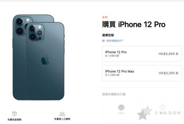 香港苹果官网iPhone手机最新报价,iPhone12 Pro顶配便宜近¥20005