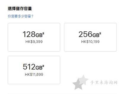 香港苹果官网iPhone手机最新报价,iPhone12 Pro顶配便宜近¥20008