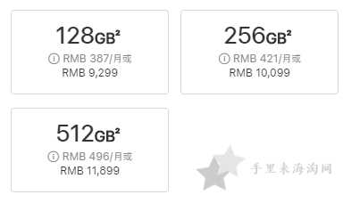 香港苹果官网iPhone手机最新报价,iPhone12 Pro顶配便宜近¥20009