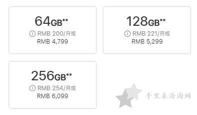 香港苹果官网iPhone手机最新报价,iPhone12 Pro顶配便宜近¥200012