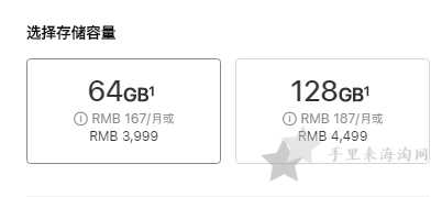 香港苹果官网iPhone手机最新报价,iPhone12 Pro顶配便宜近¥200015