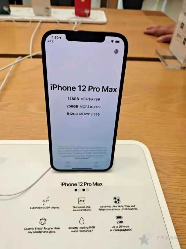 香港苹果官网iPhone手机最新报价,iPhone12 Pro顶配便宜近¥200016