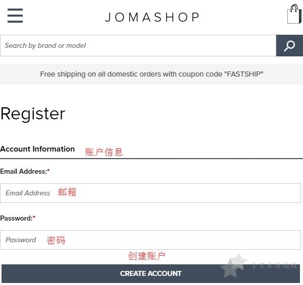 Jomashop美国官网下单攻略 Jomashop官网海淘手表购买教程3