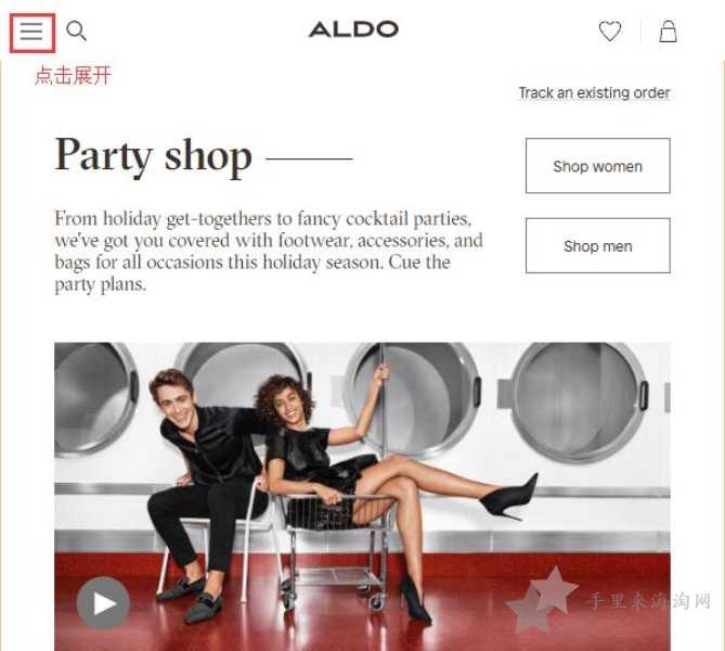 ALDO海淘攻略：ALDO美国官网怎么注册下单购物0