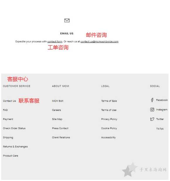 MCM英国官网客服怎么联系？MCM官网客服联系方式0