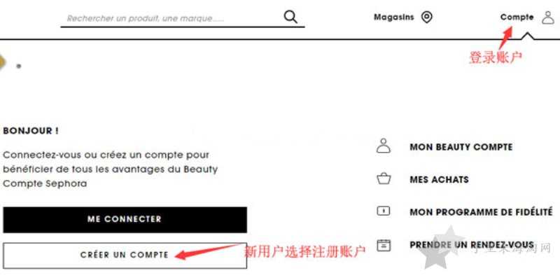 Sephora法国丝芙兰官网下单购物海淘攻略0