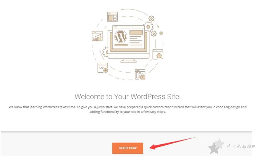 SiteGround主机最新购买指南，WordPress外贸建站教程13