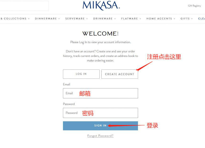 Mikasa器皿海淘攻略，Mikasa米卡萨美国官网下单教程1