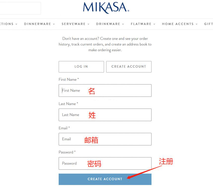 Mikasa器皿海淘攻略，Mikasa米卡萨美国官网下单教程2