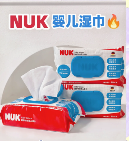 NUK是什么牌子?德国高端母婴品牌,属于什么档次?0
