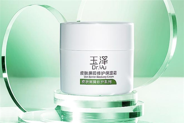 玉泽面霜的成份 玉泽面霜孕妇能用吗