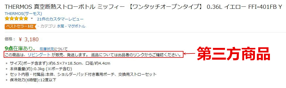 2016年最新日本亚马逊海淘攻略+网友经验分享 手把手教你入门5