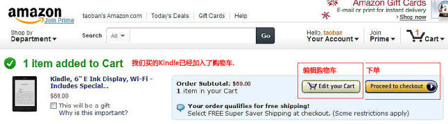 2017最新美国亚马逊海淘攻略: amazon.com最详细的下单流程6