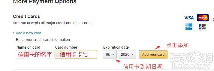 2016年最新日本亚马逊海淘攻略+网友经验分享 手把手教你入门21