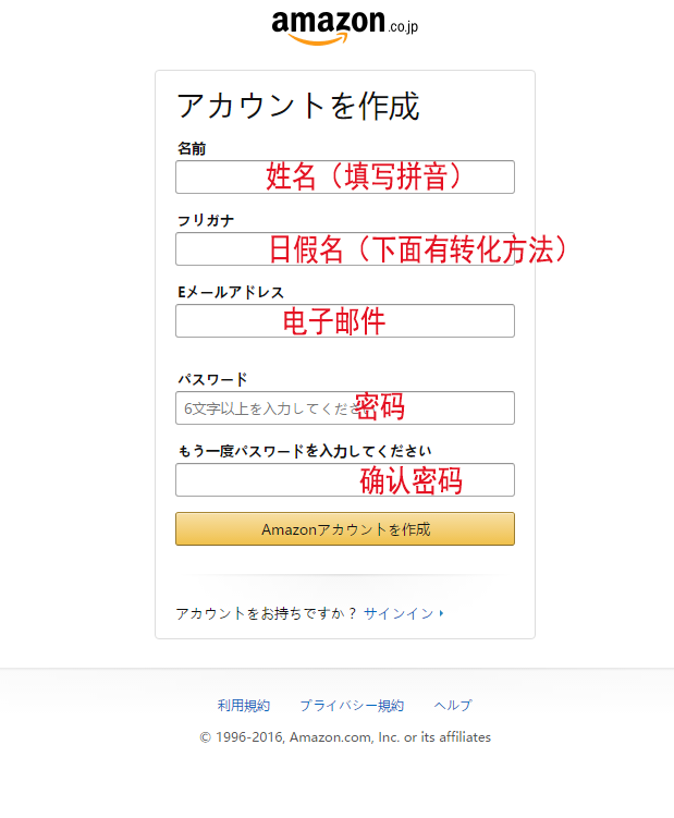 2021日本亚马逊海淘攻略: amazon.co.jp最详细的下单转运流程2