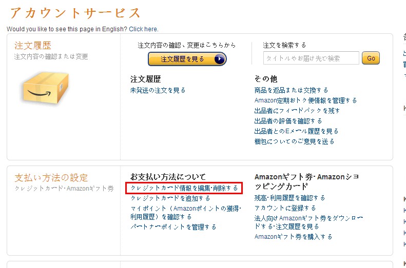 2021日本亚马逊海淘攻略: amazon.co.jp最详细的下单转运流程17