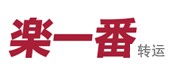 2021日本亚马逊海淘攻略: amazon.co.jp最详细的下单转运流程25