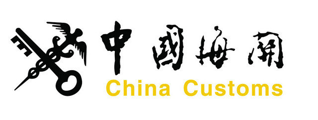 图文详解全海淘攻略淘关海淘购物关税的那些事又好又便宜