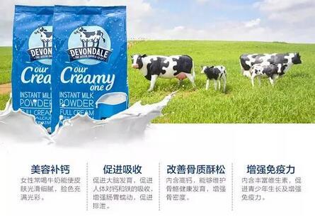 澳洲奶粉品牌大盘点澳洲奶粉排行榜10强7