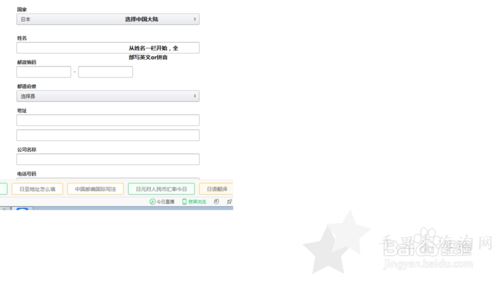 日本亚马逊官网使用攻略5