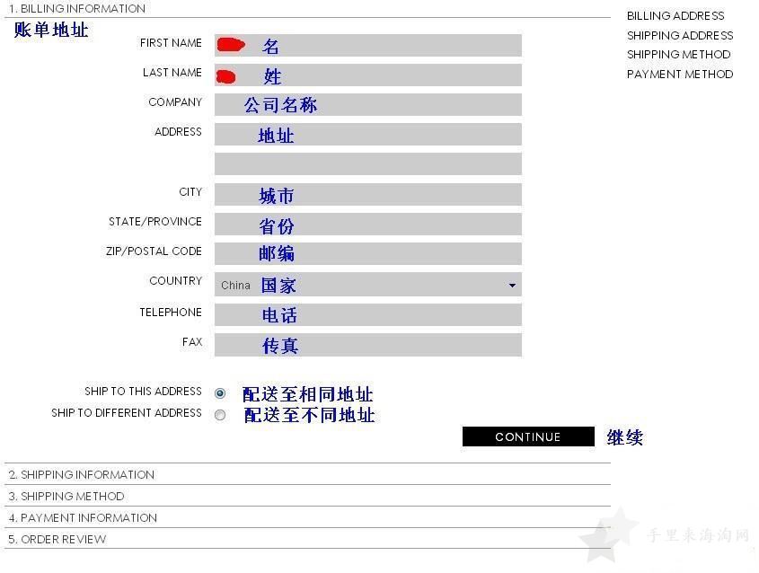 Rebecca Minkoff美国官网注册下单购物海淘攻略5